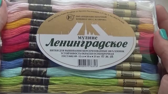 Подарки для рукоделия от Танюши смотреть онлайн