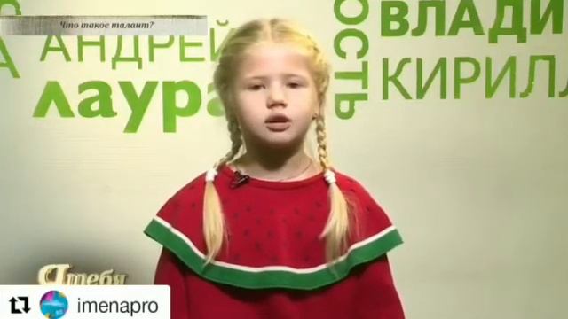 Каждый должен иметь свой талант смотреть онлайн