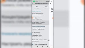 Как в телефоне посмотреть сколько времени проводишь на Андроиде?