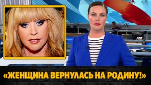 Гордон высказалась о вернувшейся в Россию Алле Пугачевой