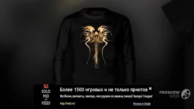 +как удалить доту смотреть онлайн