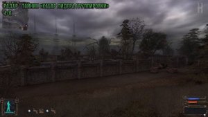 S.T.A.L.K.E.R.: Тень Чернобыля - Все артефакты "Колобок"