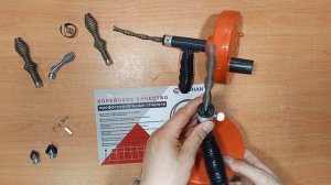 Вертушка для прочистки канализации Garhan, без подключение к дрели