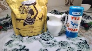 Уйгурский Атканчай ☕ чай с молоком и солью ☕ супер рецепт чая