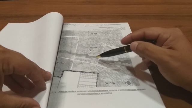 Градостроительный план. Станица Раевская. Станица Натухаевская. Станица Гостагаевская. Новороссийск