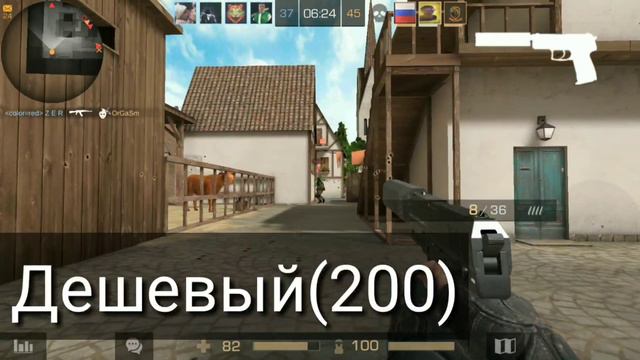 Тест-обзор нового пистолета USP. Патч 0.10.8. Standoff2