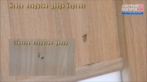 Покрытие Кортекс Дверей Экошпон