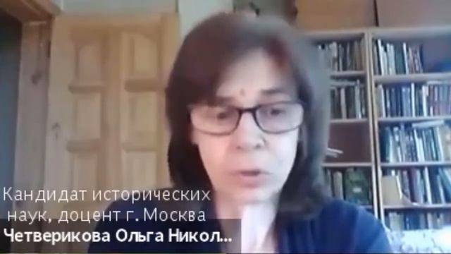 Четверикова Ольга Николаевна о ближайшем будущем Российского образования на Совете Родителей МО