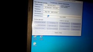 Фольксваген Тигуан2. Сохранение памяти подогрева сидений. Скрытые функции. Вася диагност.