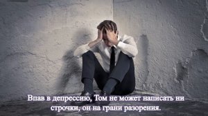 Гийом Мюссо "Бумажная девушка"