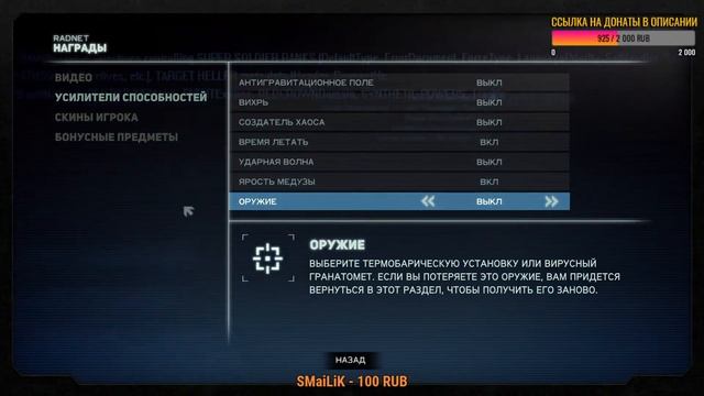 #1 PROTOTYPE 2 (Прототип 2) Прохождение - ДЖЕЙМС ХЕЛЛЕР