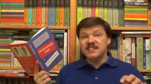 Андрей Николаевич Ильницкий, Кирилл Иванович Прощаев. Продолжение будет. Книга о возрасте