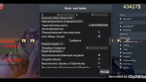 мои настройки туториал как лучше играть в brutal strike
