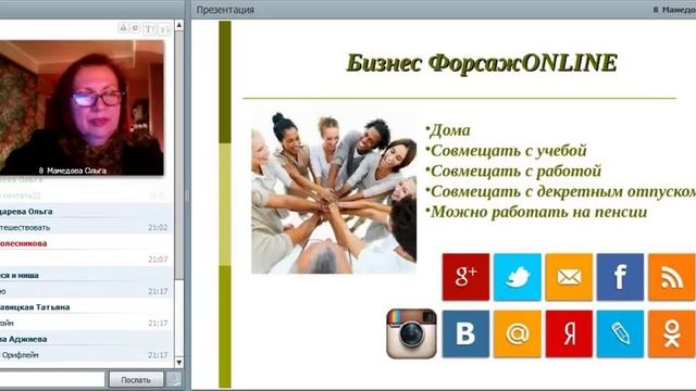 Мамедова Ольга Презентация проекта 01 02 2018 смотреть онлайн