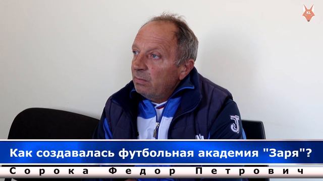 Детская группа подготовки футбольной академии 