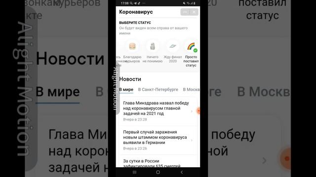 А МОЖНО ЛИ СДЕЛАТЬ СМАЙЛИК В ВК? смотреть онлайн