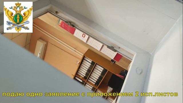 Люберецкий районный отдел судебных приставов УФССП по МО установил свои правила приема заявлений смотреть онлайн