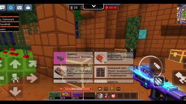 ВСЕ КРЫЛЬЯ В БЛОКМАН ГО! Blockman Go смотреть онлайн