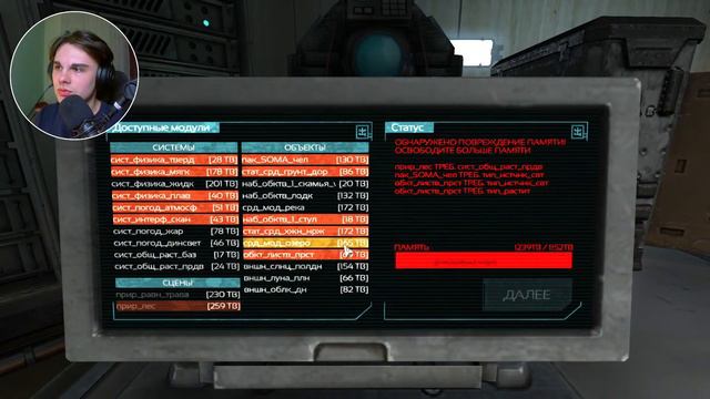 Я не боюс этих чудовищ [ Прохождение SOMA ] #2 смотреть онлайн