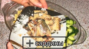 Салат с картошкой и консервой