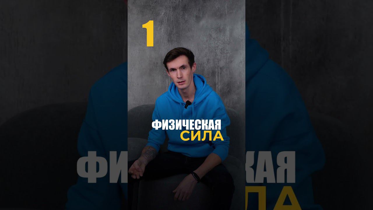 Почему скалолазание полезно? смотреть онлайн