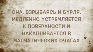 Зоны субдукции