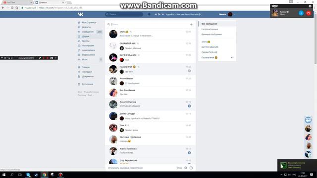 АНТОШКА ИКАЕТ смотреть онлайн