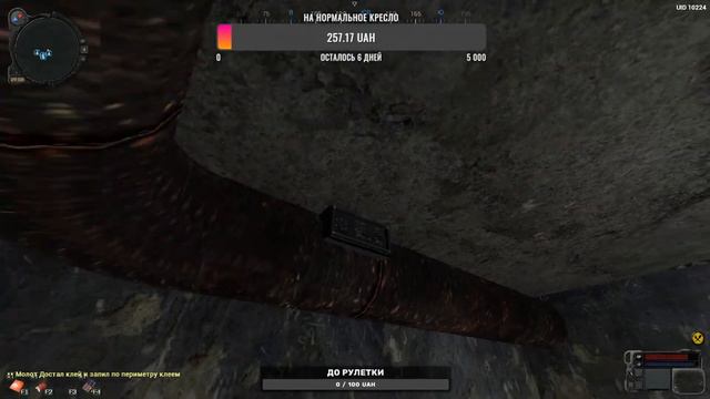 Мистическая зона рп 2 смотреть онлайн