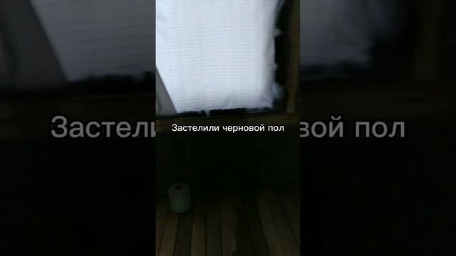 Два дня работы, черновой пол готов. Строим 🏡 7*9 из наших арболитовых блоков 500*200*300