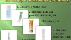 Как правильно ухаживать за руками и за ногами.