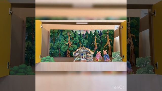 Кукольный спектакль Три поросёнка
