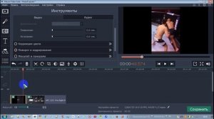 Как масштабировать ( обрезать края ) видео в  видео-редакторе Movavi. Кадрирование