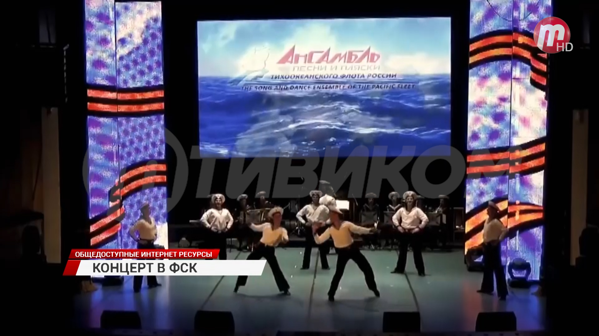 В Улан-Удэ впервые выступит ансамбль песни и пляски Тихоокеанского ...