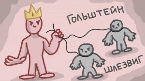Как объединилась Германия // История появления Германской империи