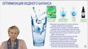 Ольга Бутакова Системное очищение организма