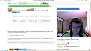 Учим ПДД билеты 2023. Часть 4