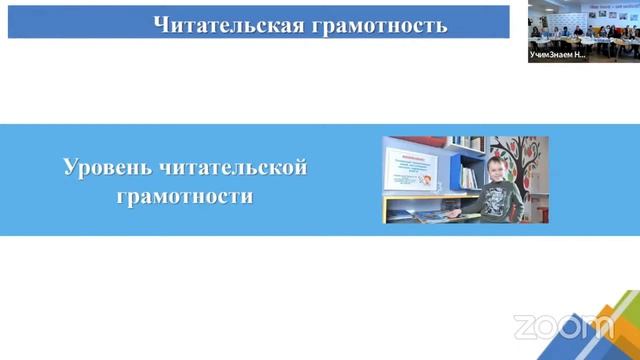 Курикалова Наталия Михайловна