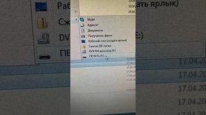 Как файлы с компьютера сохранить на флешку