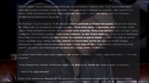 ОЗВУЧКА СЛЭШ ФАНФИКА ~ Жених из трущоб.[ВИГУКИ] ГЛАВА 7