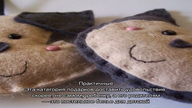 Что подарить девочке на один год?