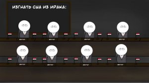 ИРАН ПРОТИВ США. КОНФЛИКТ 2020. АНИМАЦИЯ