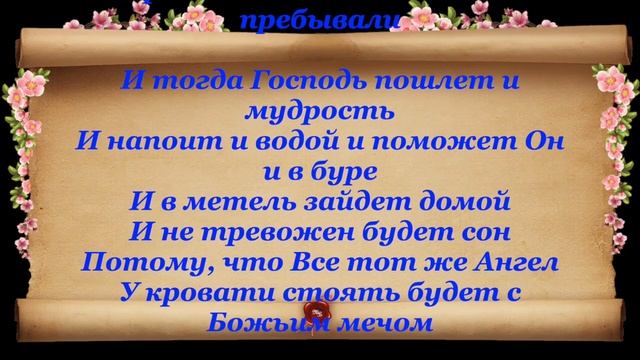 Примерь Божьи одежды! смотреть онлайн