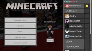 Слежка за игроками на СЕРВЕРЕ Minecraft PE Bedrock MCPE! Что они делают в Майнкрафт ПЕ Бедрок МКПЕ