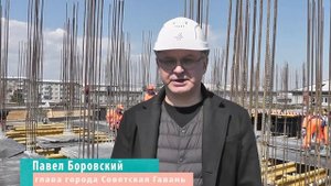 Советская Гавань. Глава города Павел Боровский посетил строительство жилого дома энергетиков.