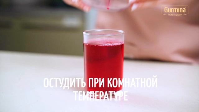 Как приготовить вкусное желе