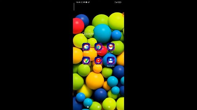 оценка каналов общение