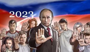 #Аврора #гадание Россия Глобалисты 2023