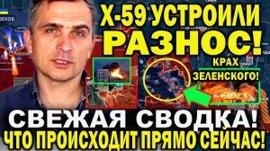 Юрий Подоляка сообщил. Свежая сводка 16 января. Охват Авдеевки. Зеленский Давос. Управа на Пашиняна
