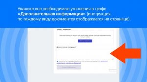 Как заказать в ЕРЦ справку об отсутствии задолженности и другие документы - онлайн | ЕРЦ