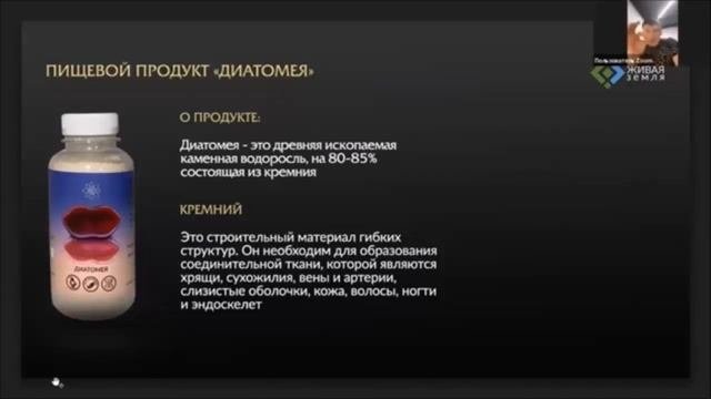 Биодоступный кремний Что с кальцием при дефиците кремния